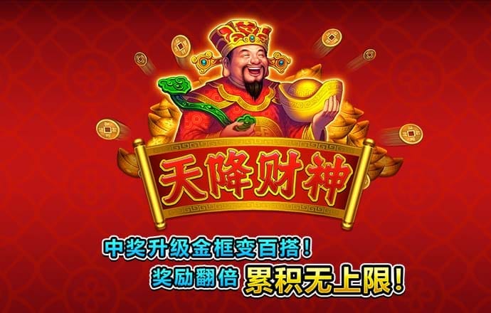 70200永利APP下载