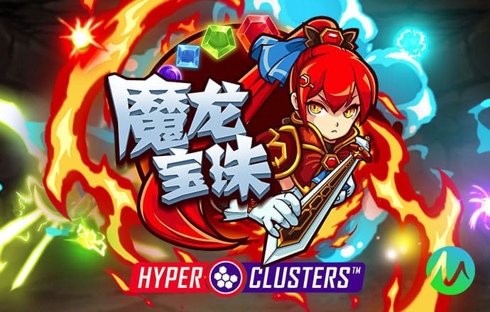 yw193coc龙物永不联